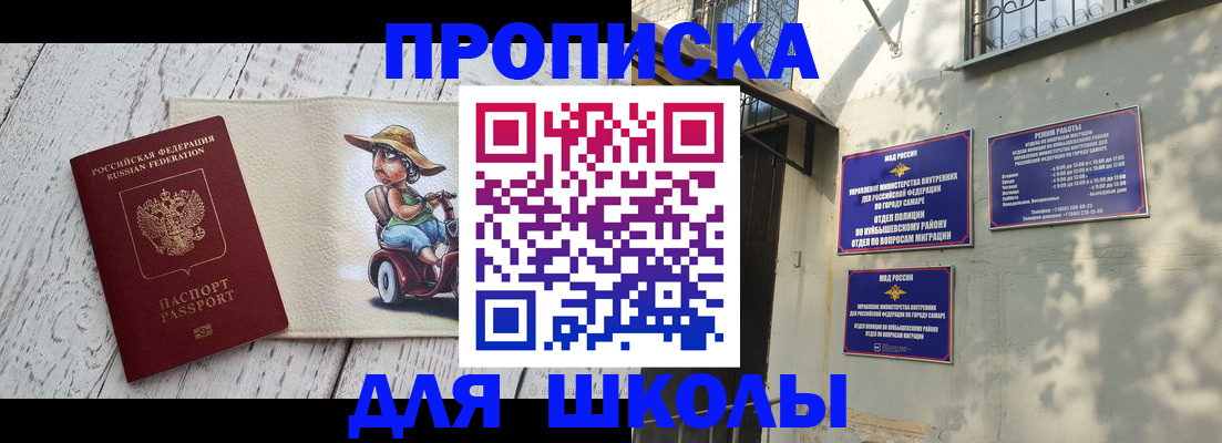 регистрация в Чебоксарах